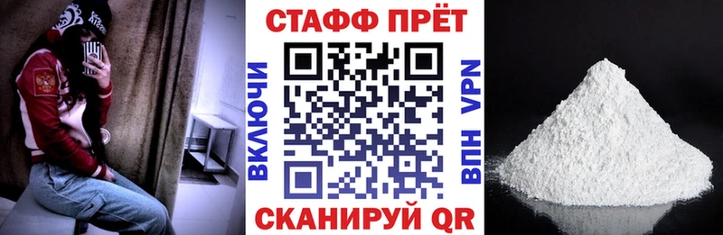 Купить закладку Кокаин  Псилоцибиновые грибы  Мефедрон  Гашиш  Канабис  Лсд 25  А ПВП  Берёзовский