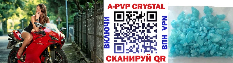APVP Соль  Купить где  Берёзовский 