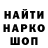 Первитин кристалл Blok4