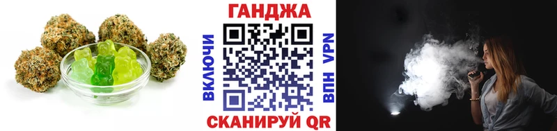 Купить закладки  Берёзовский  Еда ТГК конопля 