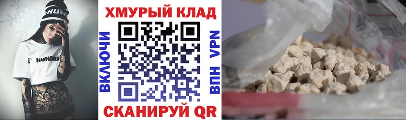 Героин белый  Купить закладки  Берёзовский 