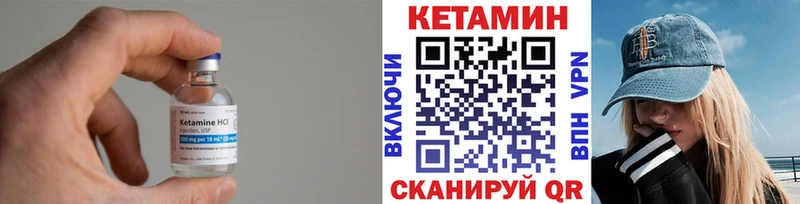 Купить  Берёзовский  Кетамин VHQ 