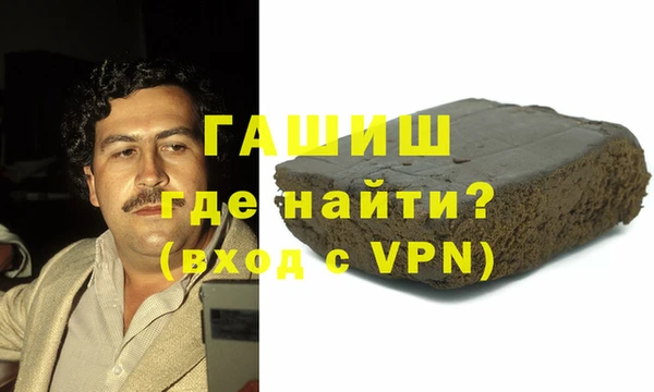 винт Балахна