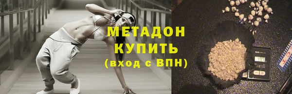 тгк Баксан