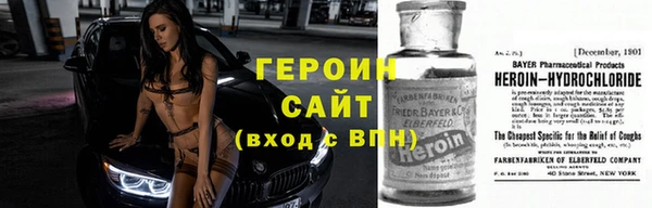 винт Балахна