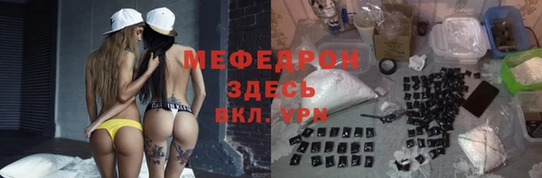 тгк Баксан