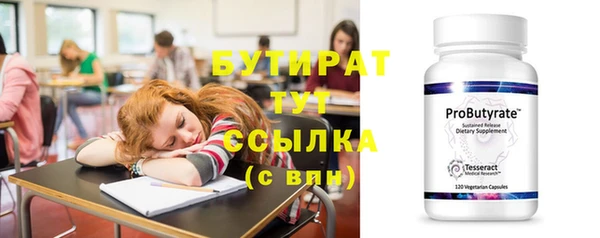 винт Балахна