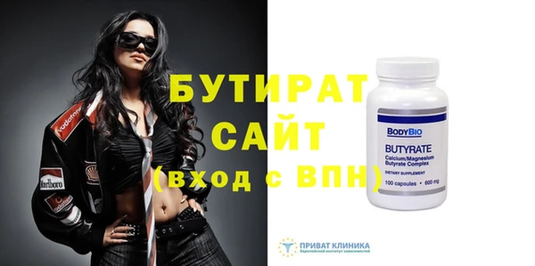 тгк Баксан