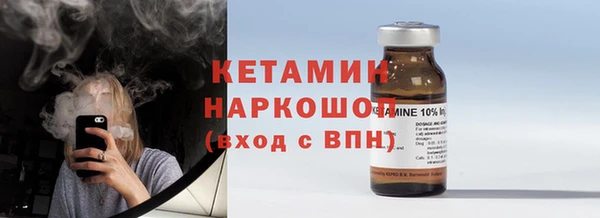 тгк Баксан