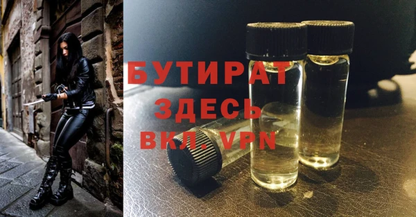 винт Балахна