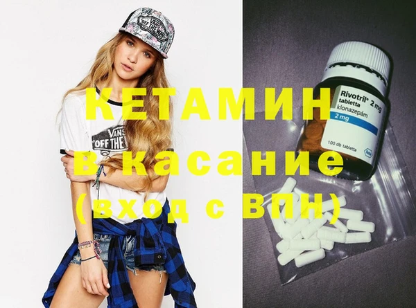 тгк Баксан