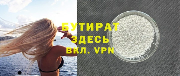 прущие крисы Горно-Алтайск