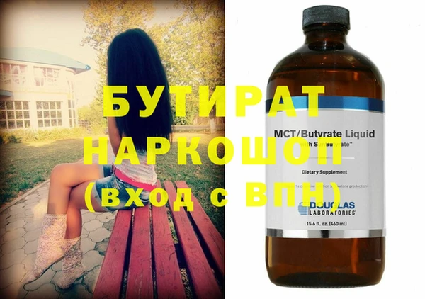 винт Балахна