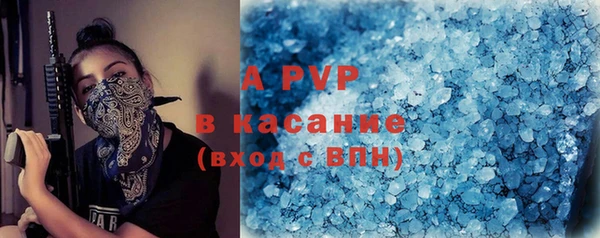 винт Балахна