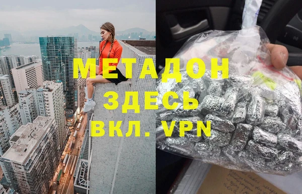 тгк Баксан