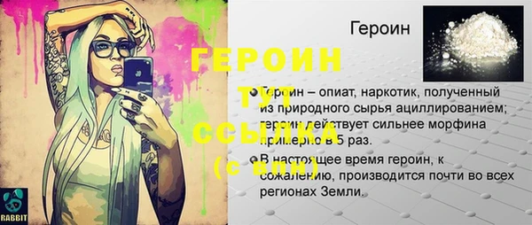 spice Балабаново
