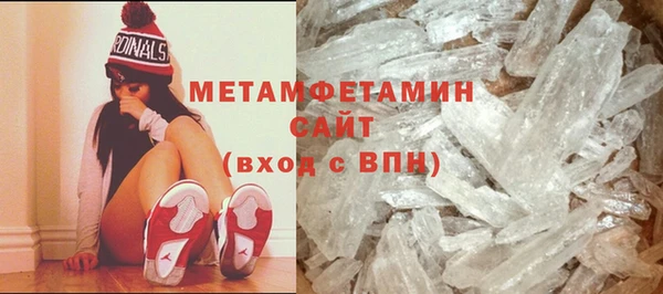 винт Балахна
