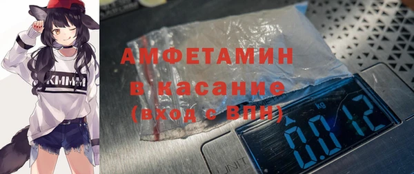 spice Балабаново