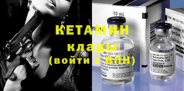 тгк Баксан