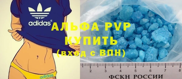 тгк Баксан