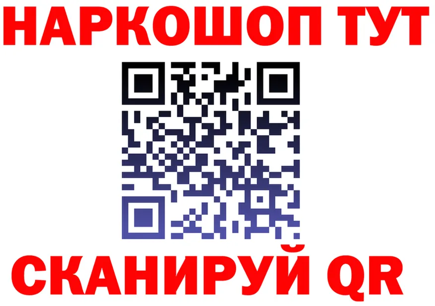 Canna-Cookies марихуана ССЫЛКА это omg Берёзовский