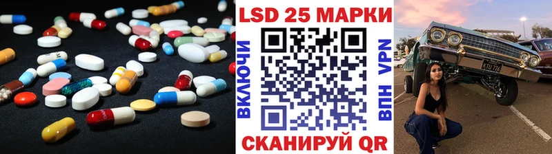 Купить  Берёзовский  LSD-25 экстази кислота 