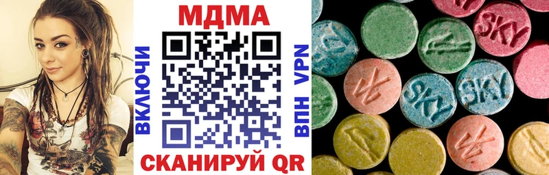 Купить  Берёзовский  MDMA кристаллы 