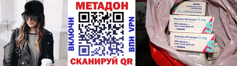 Купить где  Берёзовский  МЕТАДОН кристалл 
