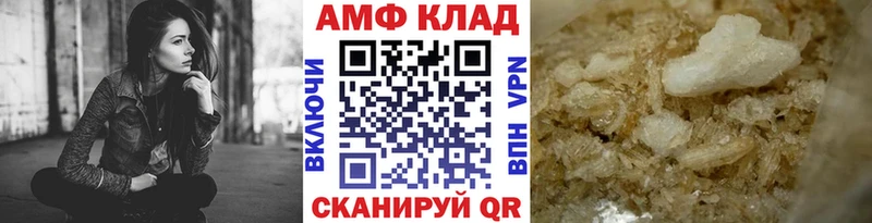 Купить где  Берёзовский  Метамфетамин винт 