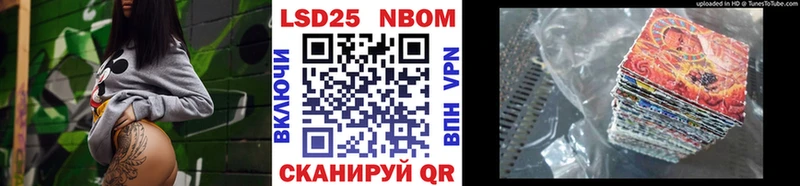 Марки NBOMe 1,5мг  Купить  Берёзовский 