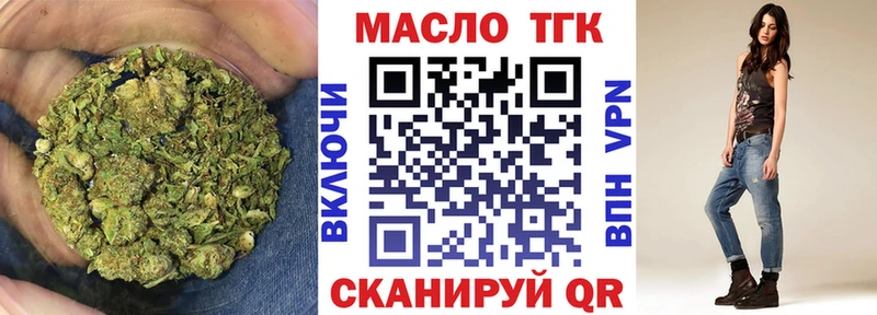 Дистиллят ТГК Wax  Купить закладки  Берёзовский 
